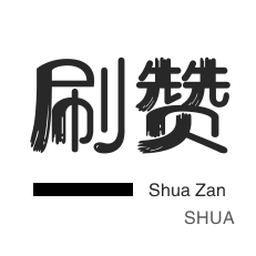 快手热门推广